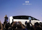 李想再谈MEGA风波：承认续航虚标