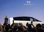 李想再谈MEGA风波：承认续航虚标