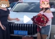 女车主摇中天价车牌