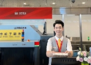 青岛机场"15分钟登机"服务