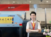 青岛机场"15分钟登机"服务