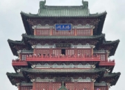 江南三大名楼有哪些