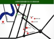 重庆公路物流枢纽投运：打造西部陆海新通道的“公路心脏”