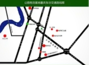 重庆公路物流枢纽投运：打造西部陆海新通道的“公路心脏”