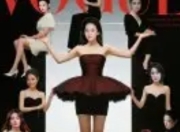 VOGUE二十周年群模封面：一场跨越时代的时尚叙事与文化共鸣