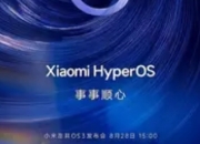 小米澎湃OS 3明日发布：卢伟冰称要让每个用户“事事顺心”