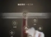鸿蒙智选THINCO智能台灯5Pro星闪版开启众测：重新定义光与智能的边界